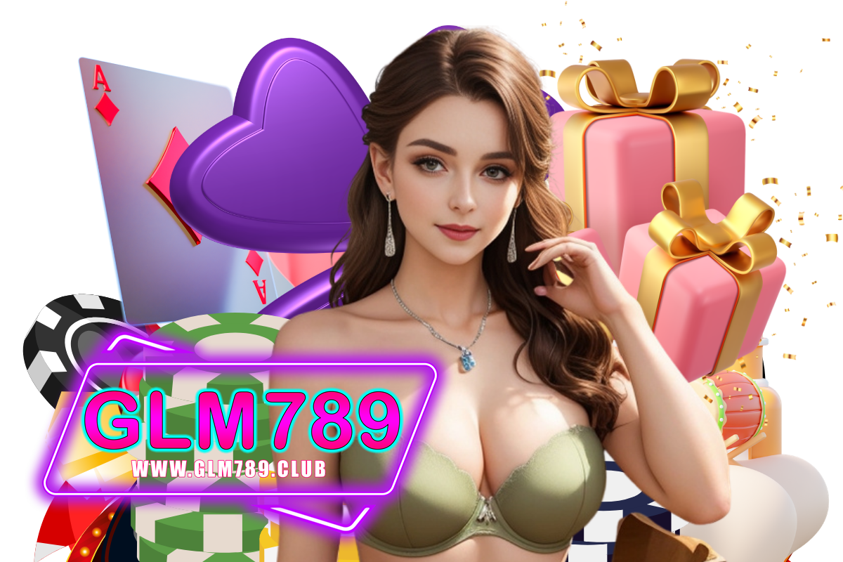 glm789 แจกเครดิตฟรี